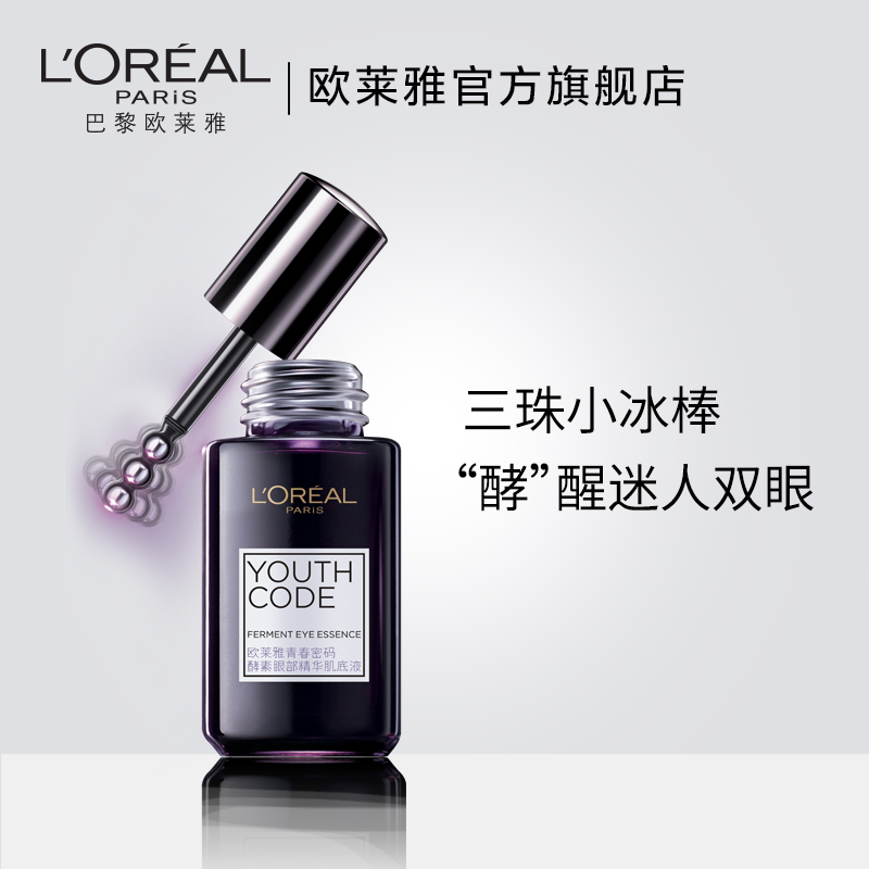 躺着敷面膜和坐着敷,有什么差别?