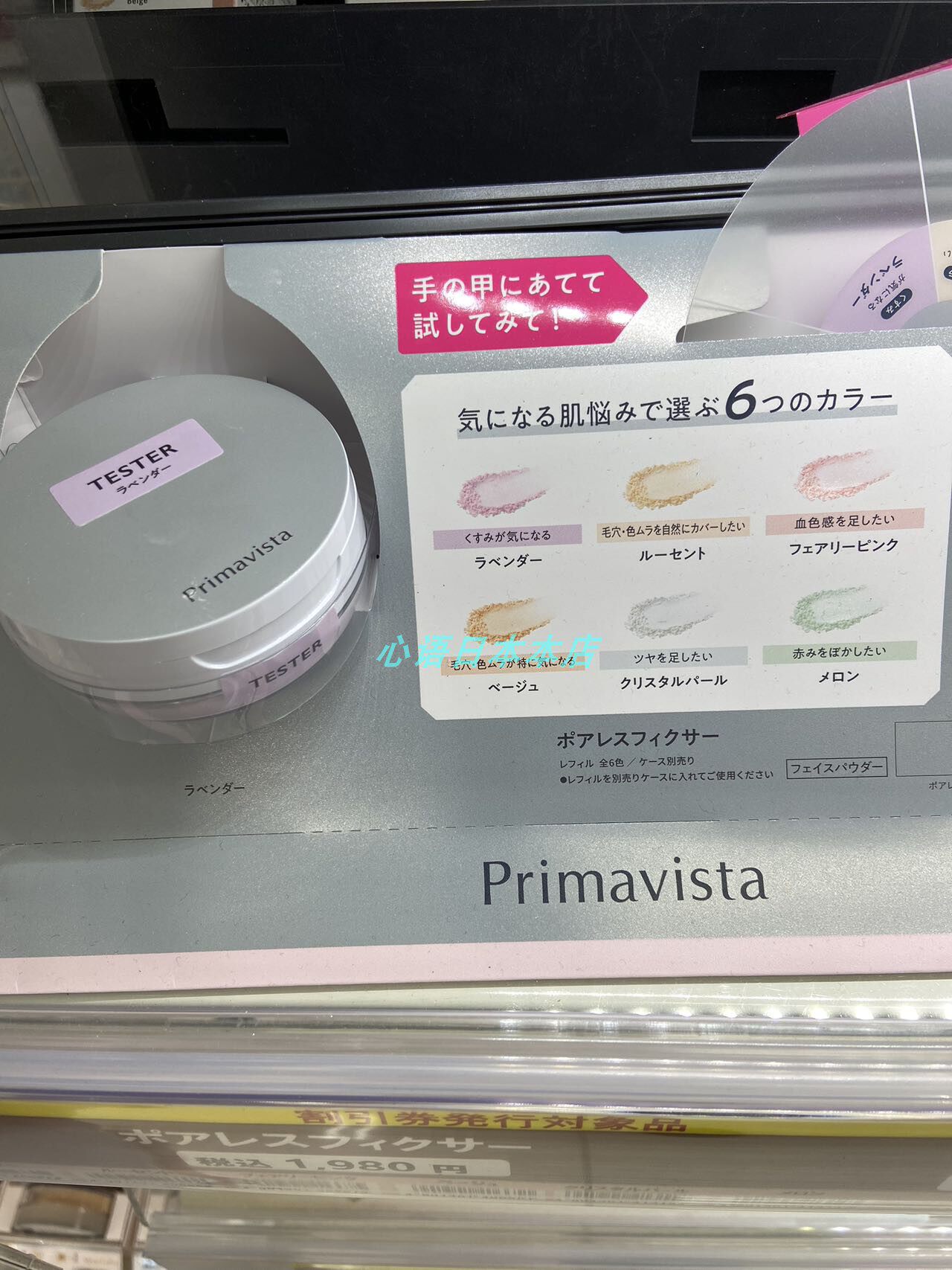 苏菲娜映美焕采蜜粉真的能让妆效像开了柔焦滤镜?