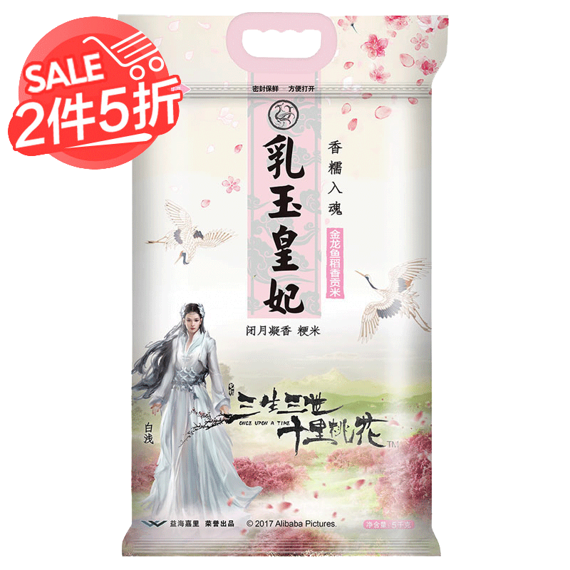 食物,是我用来疼爱你最好的方式