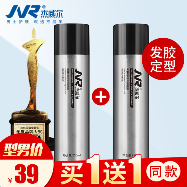 春日剪这4款发型,不烫不染就能帅炸天!