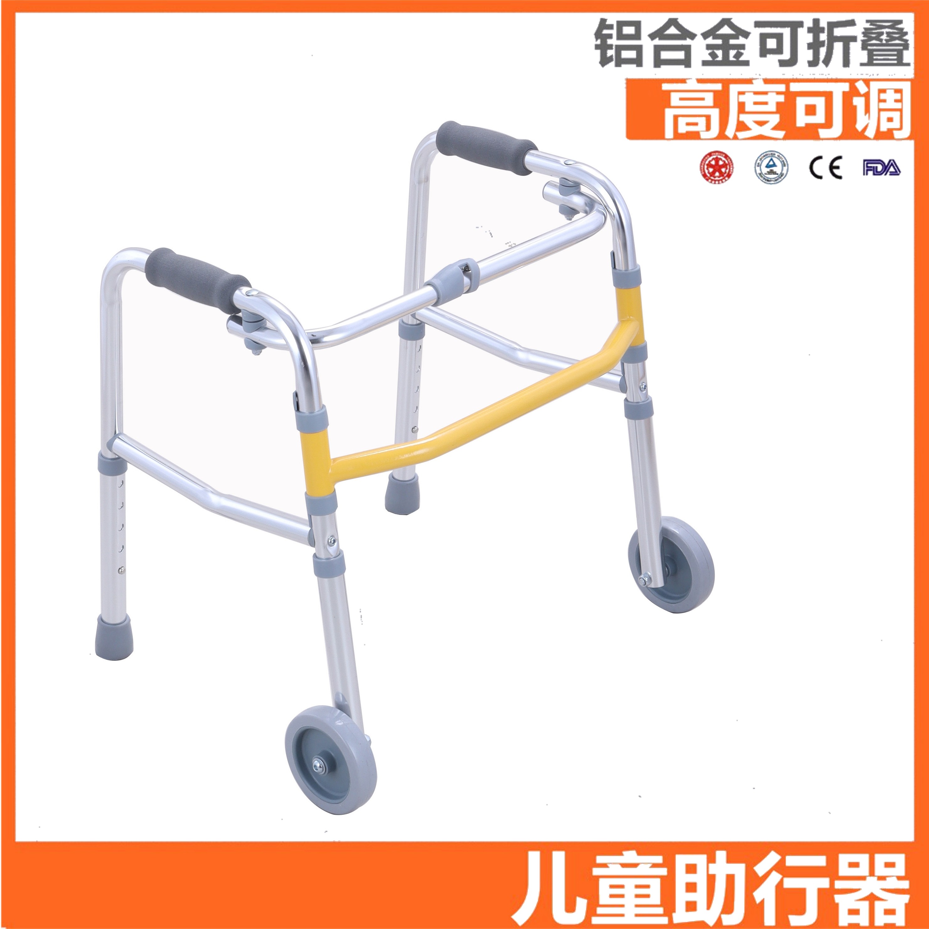 脑瘫儿童的福音 学步车助行器让爱不再沉重