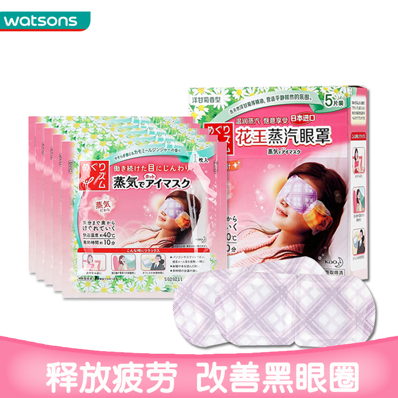 想做一个精致女孩,安心睡眠不能少
