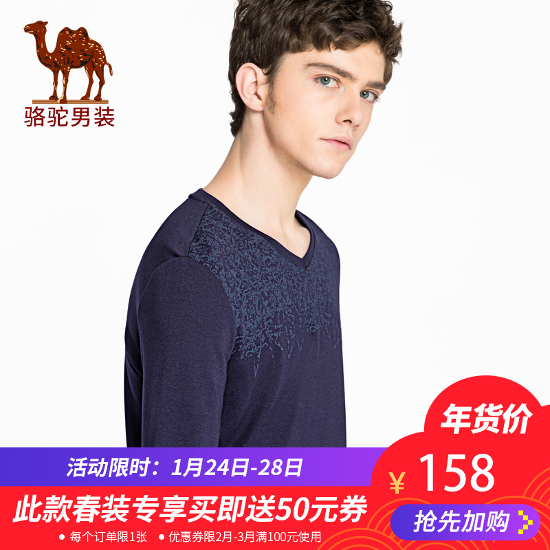 遇见暖色调,想不减龄都难