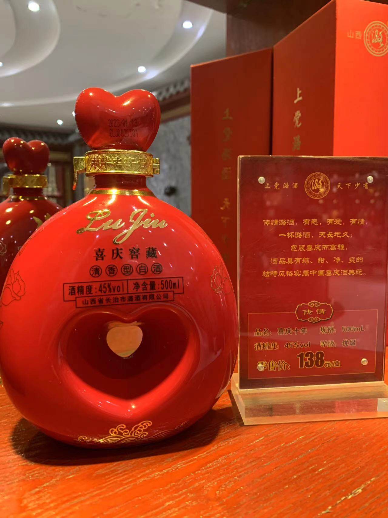6瓶长治潞酒窖藏喜庆,婚宴用酒居然这么香!