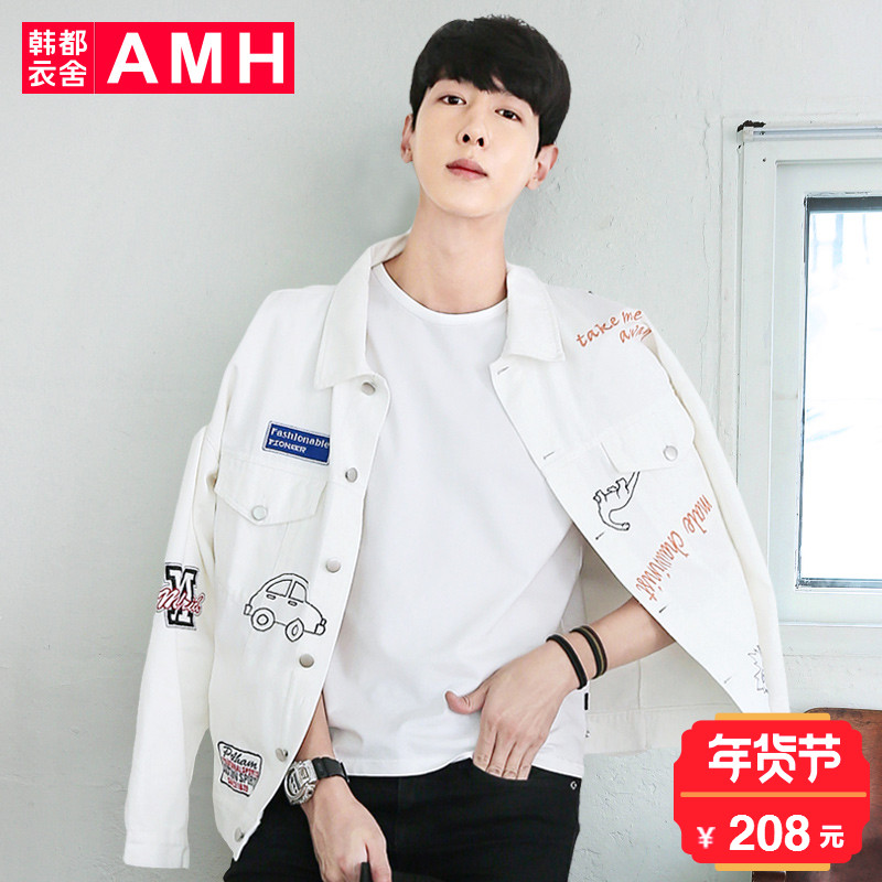 阳光气质爆棚的型男穿搭