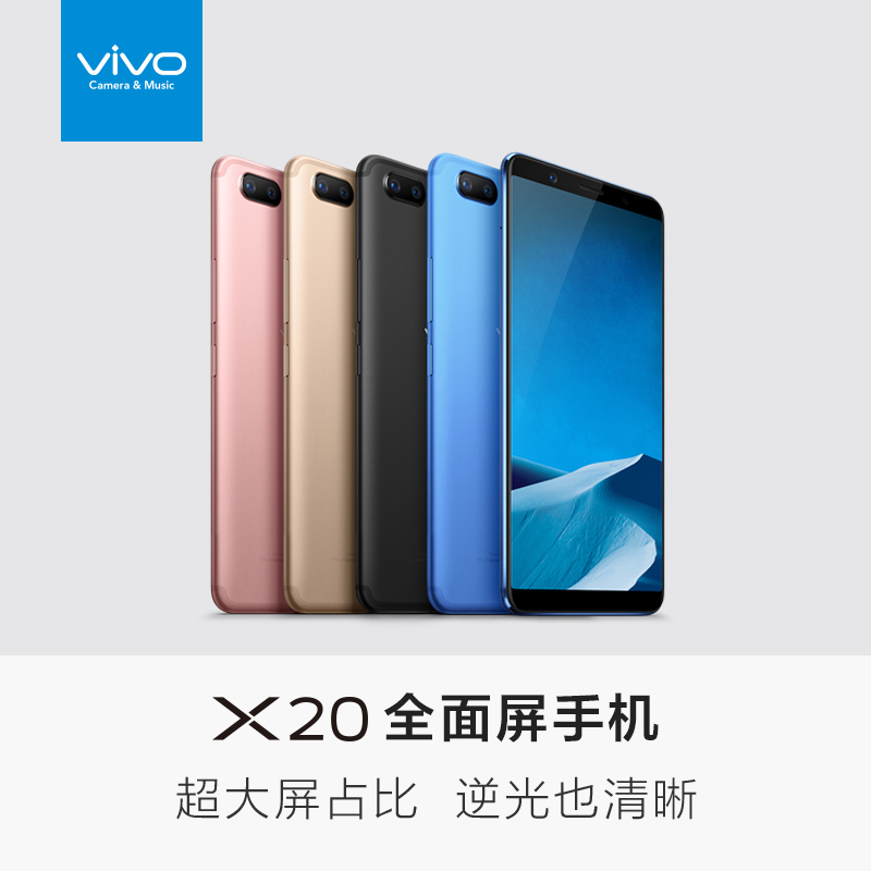 金立vivo等4款旗舰推荐