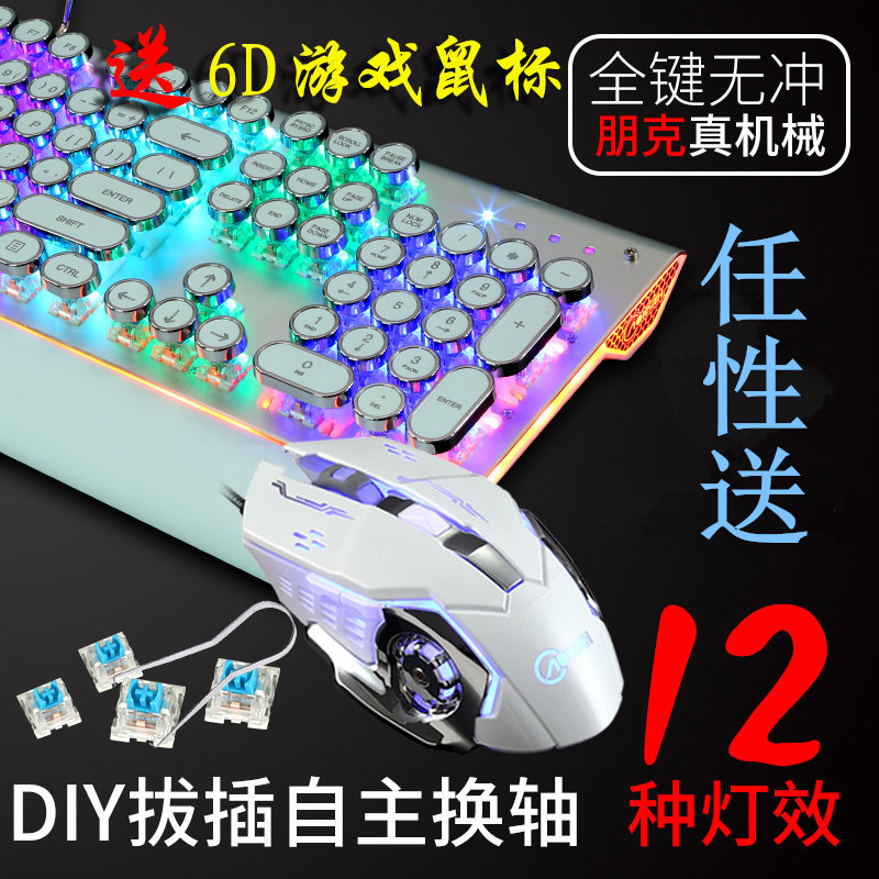 那么多人钟情机械键盘!今晚用它开撸