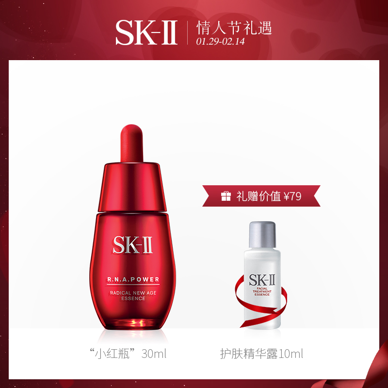 加班熬夜伤皮肤?有了它我的肌肤一秒回春
