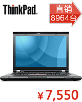 ThinkPad T420