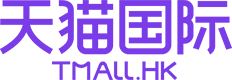 èTmall.hk