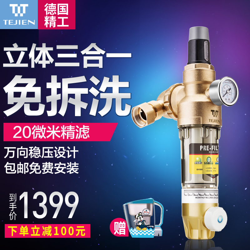新技能get~家里的水应该怎样喝才健康