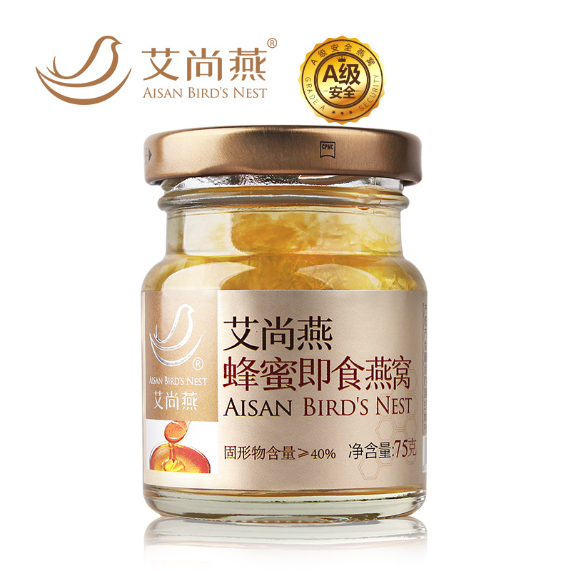 燕窝,孕妇的福音