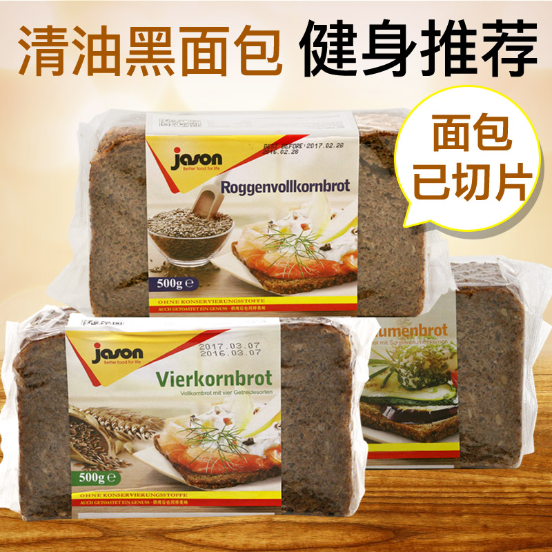 轻食时代,流行吃“草”