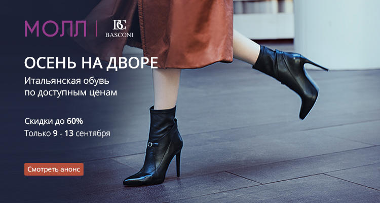 Фотосессия от баскони в подарок 75