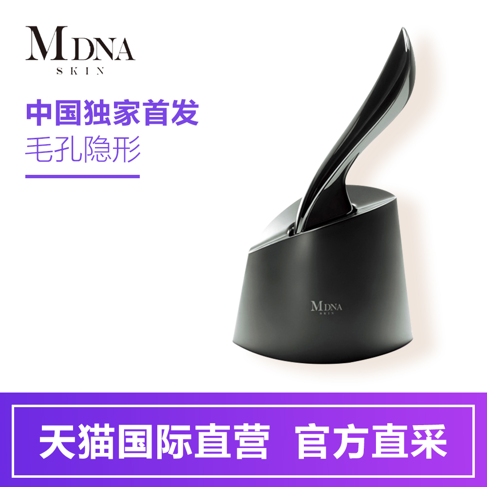呵护肌肤神器美容仪新手党必看
