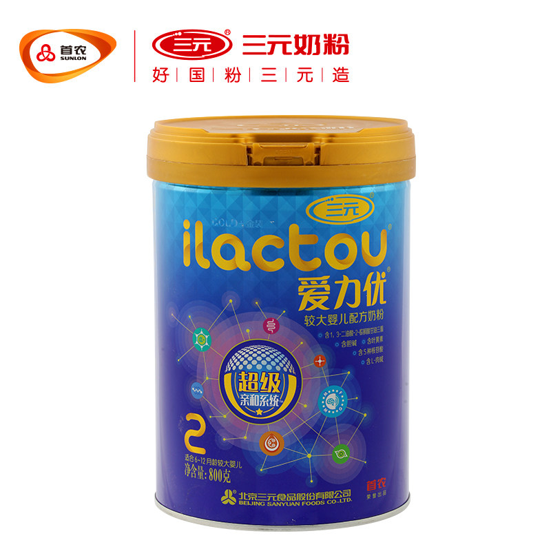 【新品首发】三元奶粉 蓝标爱力优2段婴幼儿配方牛奶粉 罐装800g