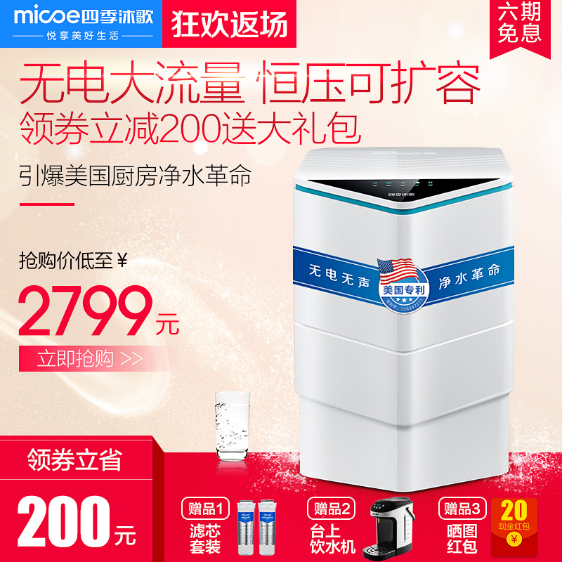 新技能get~家里的水应该怎样喝才健康