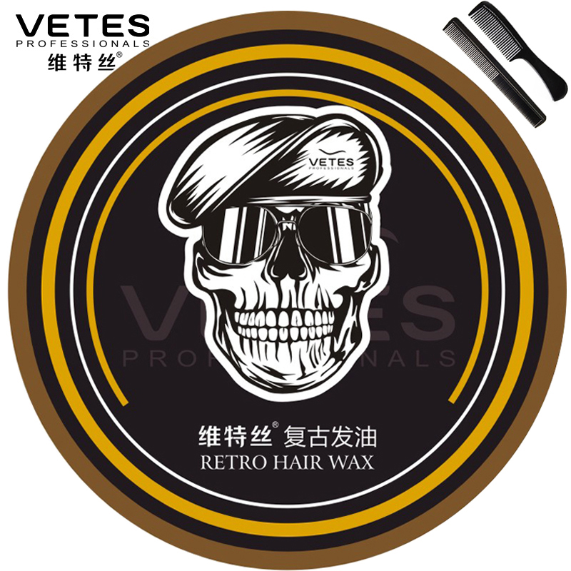 为什么同样的发型你的不好看?因为你缺少它们