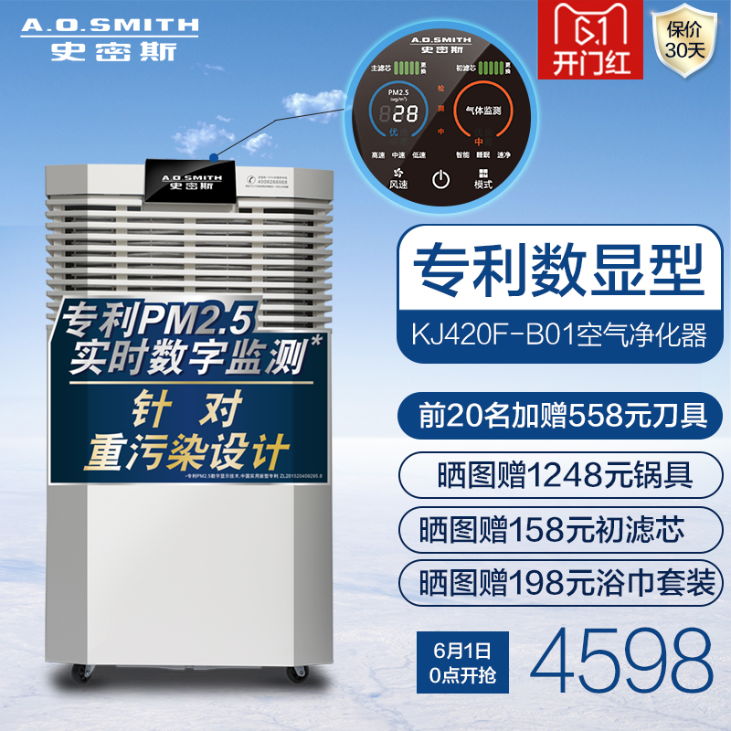 爸爸老了,送什么都不如送健康