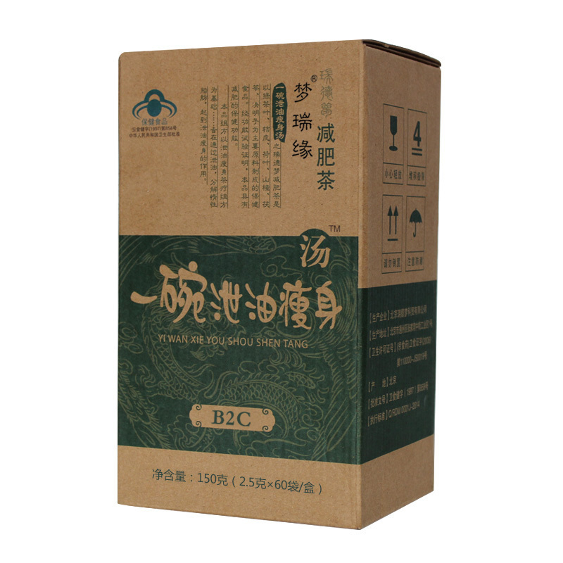它们是肥胖“冤家”,赘肉、脂肪见它就跑