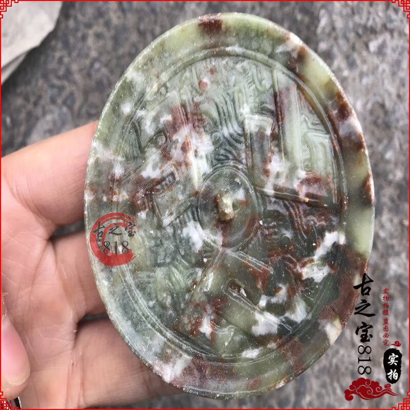 Antique antique old Han Triều Đại 岫玉 牌 老 古玉 佩玉璧 phòng khách ác ngọc trang trí đồ trang trí leo núi gương ngọc bội đeo cổ