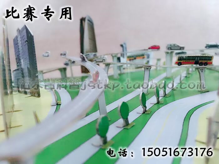 City Loop Overpass Paper Model Mô hình câu đố tĩnh Lắp ráp công nghệ xây dựng cầu xe tải mô hình