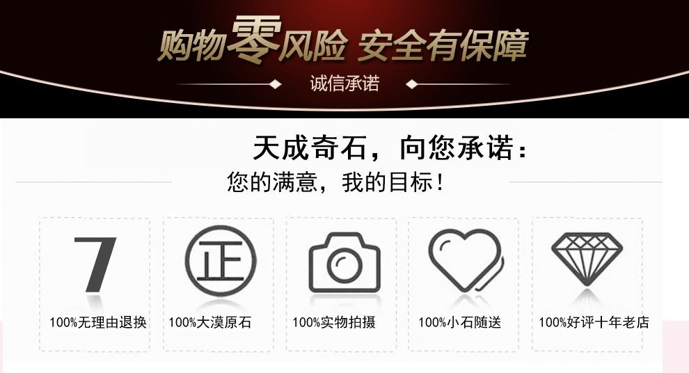 F705 Tân Cương Gobi Baishi Tiancheng đá trang trí đá màu ngọc bích vàng lụa ngọc bích bùn ngọc bích đồ trang trí bằng đá vòng ngọc bích trắng