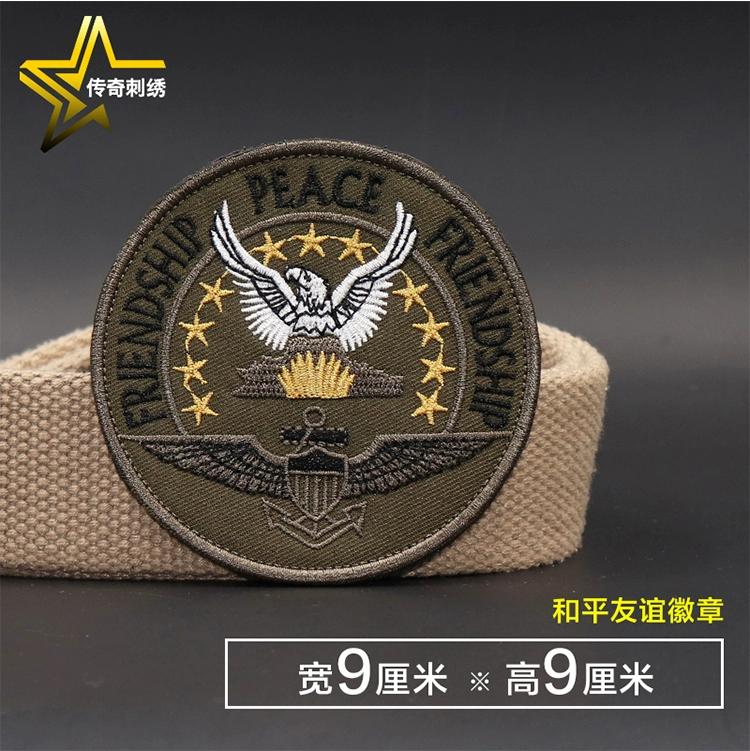 Hòa bình Hữu nghị Huy chương Quân đội Fan Magic Sticker Badge Quần áo Thêu Ba lô Sticker Ngoài trời Velcro Badge hình dán áo