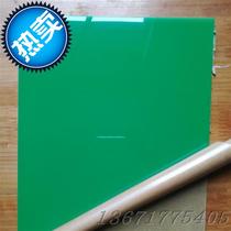 3 5mm thick green zero machine glass plate set with cut-cut engraving P colour sub-acrylic plate processing
