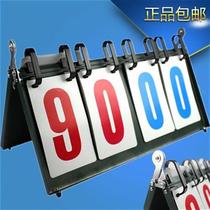 Scoreboard Scoring Cards Basketball Foot 4 6 feature Ball position H4 Multi P bit scooters ball over and over