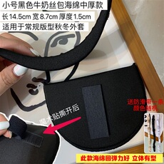 подплечники 女神可拆卸垫肩神器直角肩模z特气质美肩肩海绵垫落肩薄款托