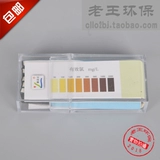 Остаточная испытательная полоса хлора 50-2J000 мг/л Остаточное обнаружение хлора остаточного хлора быстро обнаруживает высокую концентрацию остаточной испытательной бумаги хлора