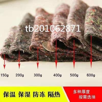 新品布工地d混凝土盖毛毡耐冻铺炕棉土工布400g养路大棚防雨定制-图1