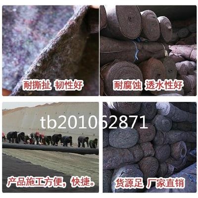 新品布工地d混凝土盖毛毡耐冻铺炕棉土工布400g养路大棚防雨定制-图0