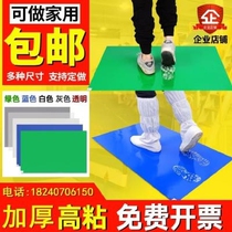 Ground Clay Dirty Mat * torn 45 sanitary dust removing dust and dust unpadded room dust-proof adhesive Lancolour grey 115 stick