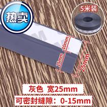 Anti-bug-proof clothing k-cabinet push door anti-grey strip anti-dust sealing transparent s adhesive strip windproof window sticker door