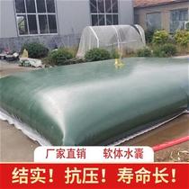 Water Bag Large Capacity On-board Water Sac Agricultural Drought Relief Z Anti Outdoor Water Storage Home O With Jar R Can Fold software