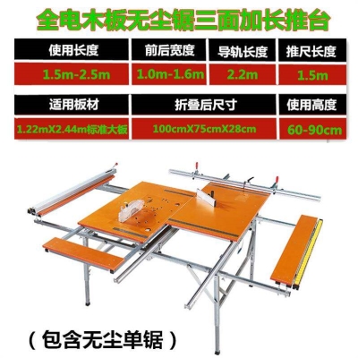 位小型装修倒装锯推台锯折叠锯台木工工作台锯台便携折叠多功能工