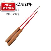 Steel four-02-three-section 0jh pole wire rod to play 0 flex empty bamboo long shake 1 5W9 fa 11 m