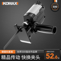 Electric drill change electric saw conversion head Home Reciprocating Saw Electric Saw Mini Handheld Multifunction Cut Saws Horse Knife Saw