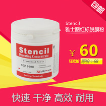 Yesthu web version printed defilm powder Photosensitive Glue Demould Powder De-mesh Powder Demould L Powder Decimate liquid Red Label High Efficiency 1