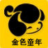 金色童年女童潮店 独家定制的LOGO