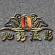 驰骋数码