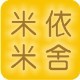 米米依舍