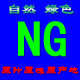 江西婺源田园茶庄