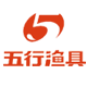 五行渔具企业店