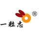 一粒志食品旗舰店的LOGO