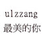 Ulzzang Style Store