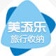美天乐收纳