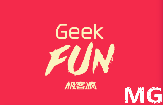 极客疯